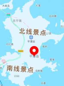 福建平潭岛攻略,平潭岛门票60岁免费吗? 第1张 福建平潭岛攻略,平潭岛门票60岁免费吗? 第1张