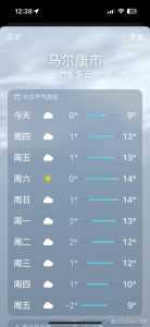 未来90天天气预报查询,鹤壁未来90天天气预报查询 第2张 未来90天天气预报查询,鹤壁未来90天天气预报查询 第2张