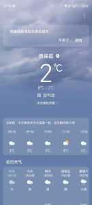 未来90天天气预报查询,鹤壁未来90天天气预报查询 第4张 未来90天天气预报查询,鹤壁未来90天天气预报查询 第4张