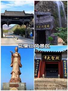 连云港旅游攻略必玩的景点,连云港旅游攻略必玩的景点海上云台山 第2张 连云港旅游攻略必玩的景点,连云港旅游攻略必玩的景点海上云台山 第2张