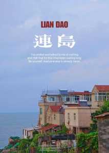 连云港旅游攻略必玩的景点,连云港旅游攻略必玩的景点海上云台山 第4张 连云港旅游攻略必玩的景点,连云港旅游攻略必玩的景点海上云台山 第4张