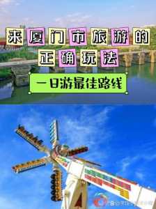 关于同安影视城旅游攻略的信息 第3张 关于同安影视城旅游攻略的信息 第3张