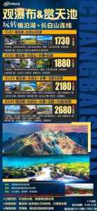 暑假旅游好去处推荐凉快,暑期去哪玩凉快 第4张 暑假旅游好去处推荐凉快,暑期去哪玩凉快 第4张