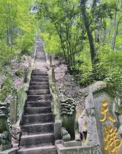 安康游玩景点有哪些地方?安康的旅游景点? 第2张 安康游玩景点有哪些地方?安康的旅游景点? 第2张