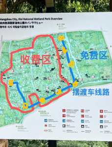 杭州西溪湿地公园门票,杭州西溪湿地公园门票老年人有优惠吗? 第3张 杭州西溪湿地公园门票,杭州西溪湿地公园门票老年人有优惠吗? 第3张