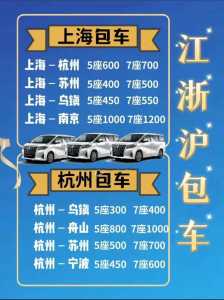 上海到乌镇怎么去,从上海到乌镇怎么坐车 第3张 上海到乌镇怎么去,从上海到乌镇怎么坐车 第3张