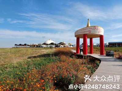 鄂尔多斯草原旅游景区?鄂尔多斯草原旅游景区游玩项目订票? 第5张 鄂尔多斯草原旅游景区?鄂尔多斯草原旅游景区游玩项目订票? 第5张