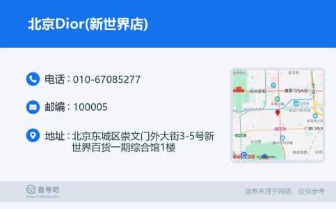 世界公园门票团购?世界公园门票有优惠吗? 第1张 世界公园门票团购?世界公园门票有优惠吗? 第1张