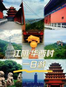 世界公园门票团购?世界公园门票有优惠吗? 第6张 世界公园门票团购?世界公园门票有优惠吗? 第6张