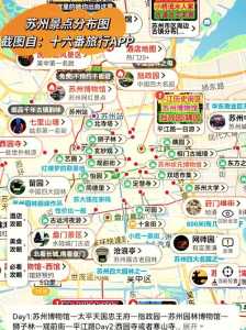苏州拙政园门票?苏州拙政园门票多少钱一张? 第3张 苏州拙政园门票?苏州拙政园门票多少钱一张? 第3张