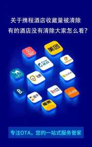 携程网官方网站登录，携程网站？  第5张