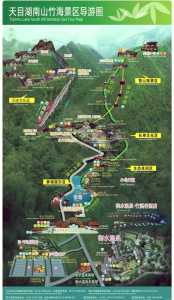 天目湖自驾一日游攻略,天目湖自由行旅游攻略 第2张 天目湖自驾一日游攻略,天目湖自由行旅游攻略 第2张