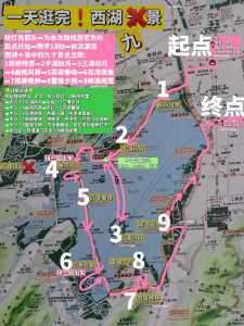杭州一日游最佳攻略路线图?杭州一日游攻略自驾游? 第2张 杭州一日游最佳攻略路线图?杭州一日游攻略自驾游? 第2张