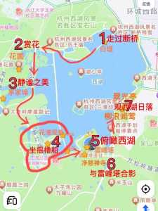 杭州一日游最佳攻略路线图?杭州一日游攻略自驾游? 第4张 杭州一日游最佳攻略路线图?杭州一日游攻略自驾游? 第4张