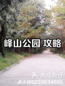 威海免费旅游景点,威海免费旅游景点2024? 第3张 威海免费旅游景点,威海免费旅游景点2024? 第3张