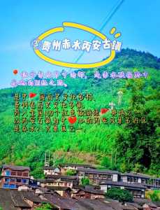 泸州周边旅游景点大全,泸州周边旅游攻略 第1张 泸州周边旅游景点大全,泸州周边旅游攻略 第1张