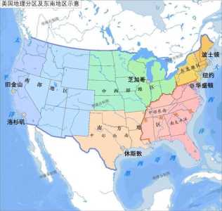 美国有多少个州,美国有多少个州组成? 第2张 美国有多少个州,美国有多少个州组成? 第2张