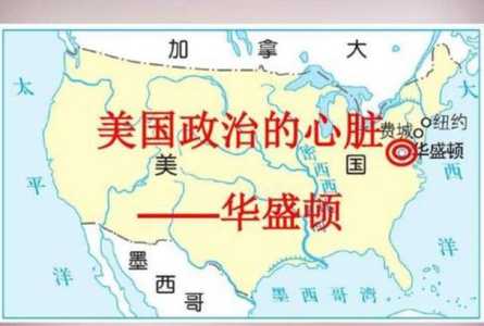 美国有多少个州,美国有多少个州组成? 第5张 美国有多少个州,美国有多少个州组成? 第5张