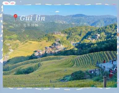 桂林龙脊梯田旅游攻略,桂林龙脊梯田景点介绍 第3张 桂林龙脊梯田旅游攻略,桂林龙脊梯田景点介绍 第3张