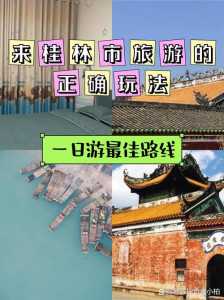 桂林十里画廊景区,桂林十里画廊景区里的景点? 第5张 桂林十里画廊景区,桂林十里画廊景区里的景点? 第5张