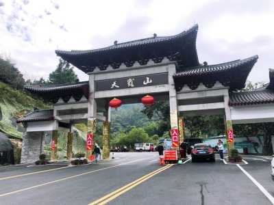云浮天露山旅游度假区,云浮天露山旅游度假区在哪里? 第6张 云浮天露山旅游度假区,云浮天露山旅游度假区在哪里? 第6张
