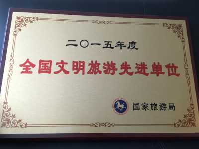 中国青年旅游网官方网站?中国青年旅行社官方网站? 第1张 中国青年旅游网官方网站?中国青年旅行社官方网站? 第1张