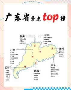 广东自驾游去哪里好玩,广东自驾游适合去哪里? 第3张 广东自驾游去哪里好玩,广东自驾游适合去哪里? 第3张