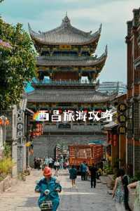 西昌邛海旅游攻略,四川西昌邛海旅游攻略 第2张 西昌邛海旅游攻略,四川西昌邛海旅游攻略 第2张