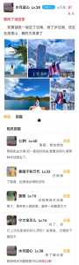 去云南旅游大概需要多少钱,去云南旅行要花多少钱 第3张 去云南旅游大概需要多少钱,去云南旅行要花多少钱 第3张