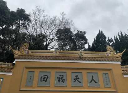 舟山普陀山旅游攻略,舟山普陀山旅游攻略一日游? 第2张 舟山普陀山旅游攻略,舟山普陀山旅游攻略一日游? 第2张