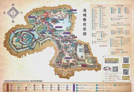 淹城门票多少钱一张,淹城门票费用? 第4张 淹城门票多少钱一张,淹城门票费用? 第4张