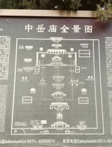 少林寺门票怎样最便宜,少林寺门票免票 第4张 少林寺门票怎样最便宜,少林寺门票免票 第4张