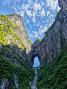 自驾三日游旅游最佳景点推荐,自驾三日游景点哪里好玩 第1张 自驾三日游旅游最佳景点推荐,自驾三日游景点哪里好玩 第1张