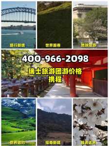 自驾三日游旅游最佳景点推荐,自驾三日游景点哪里好玩 第2张 自驾三日游旅游最佳景点推荐,自驾三日游景点哪里好玩 第2张