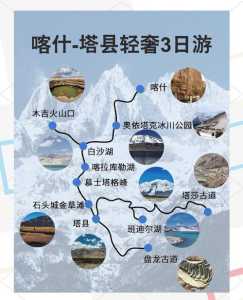 自驾三日游旅游最佳景点推荐,自驾三日游景点哪里好玩 第3张 自驾三日游旅游最佳景点推荐,自驾三日游景点哪里好玩 第3张