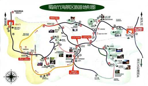 蜀南竹海二日游攻略,蜀南竹海二日游攻略图? 第3张 蜀南竹海二日游攻略,蜀南竹海二日游攻略图? 第3张