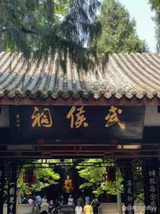 成都必去的几个景点,成都必去的前十景点推荐? 第1张 成都必去的几个景点,成都必去的前十景点推荐? 第1张