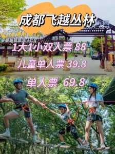 成都3天2晚自由行攻略,三天玩成都最佳路线? 第2张 成都3天2晚自由行攻略,三天玩成都最佳路线? 第2张