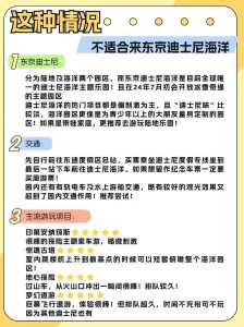 日本旅游攻略景点必去,2021日本旅游攻略 第5张 日本旅游攻略景点必去,2021日本旅游攻略 第5张