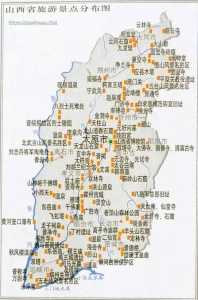 山西旅游景点分布图,山西旅游景点分布图高清 第1张 山西旅游景点分布图,山西旅游景点分布图高清 第1张