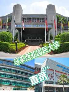 马来西亚旅游7天多少钱,为什么警察建议不去马来西亚? 第2张 马来西亚旅游7天多少钱,为什么警察建议不去马来西亚? 第2张