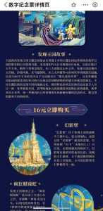 大连发现王国电话?大连发现王国营业时间? 第2张 大连发现王国电话?大连发现王国营业时间? 第2张