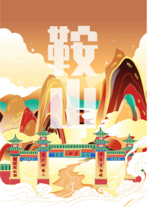 大连发现王国电话?大连发现王国营业时间? 第5张 大连发现王国电话?大连发现王国营业时间? 第5张