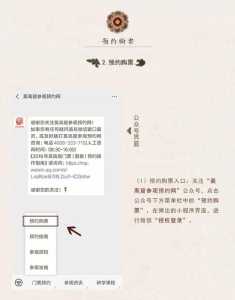 敦煌莫高窟门票预约?敦煌莫高窟门票预约的几点就必须几点进吗? 第4张 敦煌莫高窟门票预约?敦煌莫高窟门票预约的几点就必须几点进吗? 第4张