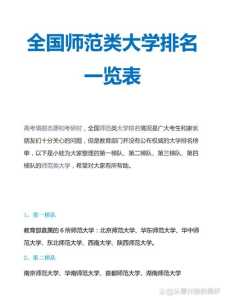 西安师大免费景点,西安师大免费景点有哪些 第3张 西安师大免费景点,西安师大免费景点有哪些 第3张