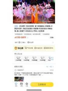 旅游费用报价明细,旅游费用图片 第2张 旅游费用报价明细,旅游费用图片 第2张