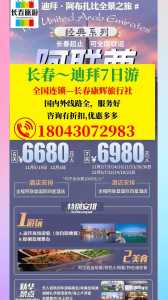 旅游费用报价明细,旅游费用图片 第4张 旅游费用报价明细,旅游费用图片 第4张