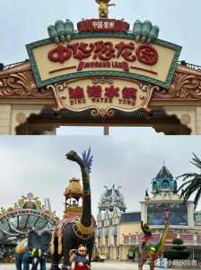 中华恐龙园门票多少钱一张,中华恐龙园门票多少钱一张啊? 第2张 中华恐龙园门票多少钱一张,中华恐龙园门票多少钱一张啊? 第2张