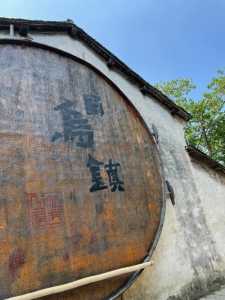 乌镇旅游股份有限公司,乌镇一日游的最佳顺序 第6张 乌镇旅游股份有限公司,乌镇一日游的最佳顺序 第6张