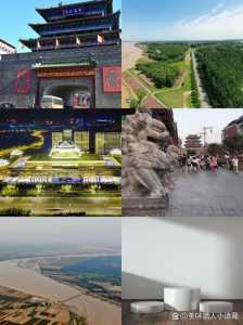黄河游览风景区,黄河游览风景区郑州今日有计么活动 第2张 黄河游览风景区,黄河游览风景区郑州今日有计么活动 第2张